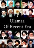 ULAMA OF RECENT ERA