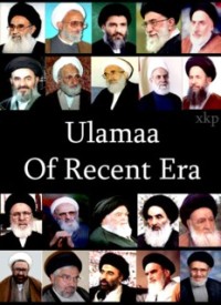 ULAMA OF RECENT ERA