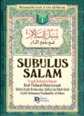 SUBULUS SALAM: Syarah Bulugul Maram (E.H,E.A,E.P,E.M,E.T,E.B,E.G,E.U,E.K,E.I,E.E,E.S)