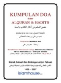 KUMPULAN DOA Dalam ALQURAN & HADITS (E.H,E.A,E.P,E.M,E.T,E.B,E.G,E.U,E.K,E.I,E.E,E.S)