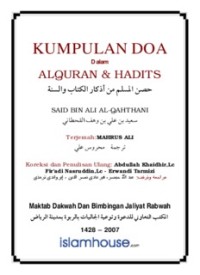 KUMPULAN DOA Dalam ALQURAN & HADITS (E.H,E.A,E.P,E.M,E.T,E.B,E.G,E.U,E.K,E.I,E.E,E.S)