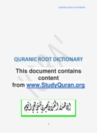 QURANIC ROOT DICTIONARY (E.H,E.A,E.P,E.M,E.T,E.B,E.G,E.U,E.K,E.I,E.E,E.S)
