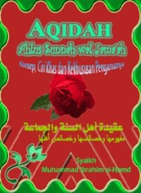 AQIDAH AHLUS SUNNAH WA AL-JAMAÁH: Konsep, Ciri Khas dan Kekhususan Penganutnya (E.H,E.A,E.P,E.M,E.T,E.B,E.G,E.U,E.K,E.I,E.E,E.S)