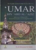 The  Rightly-Guided  Caliph and Great  Reviver 'UMAR BIN ABDUL AZIZ' (E.H,E.A,E.P,E.M,E.T,E.B,E.G,E.U,E.K,E.I,E.E,E.S)