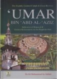 The  Rightly-Guided  Caliph and Great  Reviver 'UMAR BIN ABDUL AZIZ' (E.H,E.A,E.P,E.M,E.T,E.B,E.G,E.U,E.K,E.I,E.E,E.S)