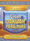 FIQIH DAKWAH PARA NABI (E.H,E.A,E.P,E.M,E.T,E.B,E.G,E.U,E.K,E.I,E.E,E.S)