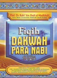 FIQIH DAKWAH PARA NABI (E.H,E.A,E.P,E.M,E.T,E.B,E.G,E.U,E.K,E.I,E.E,E.S)