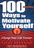 100 Ways to Motivate Yourself :Change Your Life Forever (E.H,E.A,E.P,E.M,E.T,E.B,E.G,E.U,E.K,E.I,E.E,E.S)