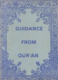 GUIDANCE FROM QUR’AN (E.H,E.A,E.P,E.M,E.T,E.B,E.G,E.U,E.K,E.I,E.E,E.S)