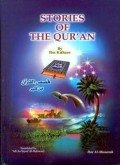 STORIES OF THE QURÁN (E.H,E.A,E.P,E.M,E.T,E.B,E.G,E.U,E.K,E.I,E.E,E.S)
