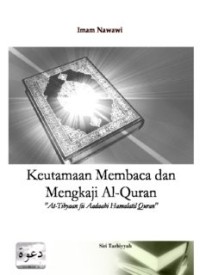 KEUTAMAAN MEMBACA DAN MENGKAJI AL-QURÁN (E.H,E.A,E.P,E.M,E.T,E.B,E.G,E.U,E.K,E.I,E.E,E.S)