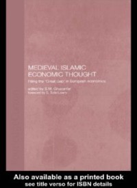 MEDIEVAL ISLAMIC ECONOMIC THOUGHT (E.E,E.S)
