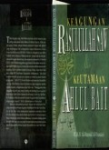 KEAGUNGAN RASULULLAH SAW DAN KEUTAMAAN AHLUL BAIT