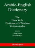 ARABIC-ENGLISH DICTIONARY (E.H,E.A,E.P,E.M,E.T,E.B,E.G,E.U,E.K,E.I,E.E,E.S)