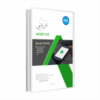 ÁRABIYYATI METODE HIWARI (E.H,E.A,E.P,E.M,E.T,E.B,E.G,E.U,E.K,E.I,E.E,E.S)