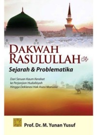Dakwah Rasulullah , Sejarah dan problematika : Dari seruan kaum kerabat ke perjanjian hudaibiyah hingga deklarasi hak asasi manusia (1.U)