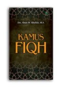 Kamus fiqh (1.U)