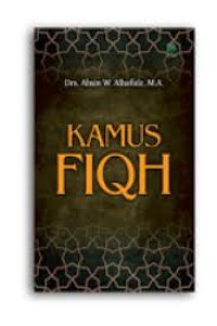 Kamus fiqh (1.U)