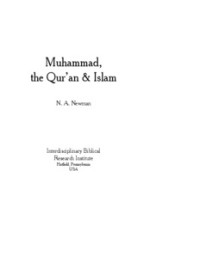 Muhammad, The Qur’an & Islam (E.H,E.A,E.P,E.M,E.T,E.B,E.G,E.U,E.K,E.I,E.E,E.S)