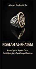 Risalah al-Khatam (E.H,E.A,E.P,E.M,E.T,E.B,E.G,E.U,E.K,E.I,E.E,E.S)
