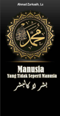 Manusia Yang Tidak Seperti Manusia (E.H,E.A,E.P,E.M,E.T,E.B,E.G,E.U,E.K,E.I,E.E,E.S)