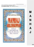 Manhaj Ahlu Sunnah wa Al-Jamaáh dalam Mengkritik Tokoh, Kitab dan Aliran (E.H,E.A,E.P,E.M,E.T,E.B,E.G,E.U,E.K,E.I,E.E,E.S)