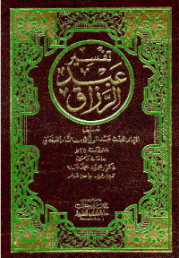 TAFSIR ABD AL-RAZI