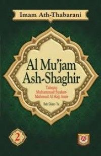 Al Mu'jam Ash Shaghir (1.S, 2.S, 1.T, 2.T, 3.T, 4.T, 5.T, 6.T, 1.U, 2.U, 1.E, 2.E)