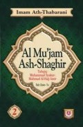 Al-Mu'jam Ash-Shaghir