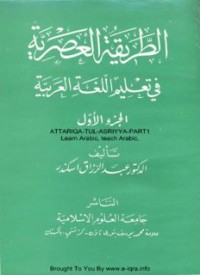 AL-THARIQAH AL-ASHRIYYAH FI TA'LIM AL-LUGHAH AL-ÁRABIYYAH (E.H,E.A,E.P,E.M,E.T,E.B,E.G,E.U,E.K,E.I,E.E,E.S)