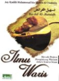 TASHIL AL-FARAIDH (ILMU WARIS: Metode Praktis Menghitung Warisan dalam Syariat Islam) (E.H,E.A,E.P,E.M,E.T,E.B,E.G,E.U,E.K,E.I,E.E,E.S)