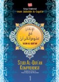 Al-Itqan fi Ulumil Qur’an: Studi Al-Qur’an Komprehensif (E.H,E.A,E.P,E.M,E.T,E.B,E.G,E.U,E.K,E.I,E.E,E.S)