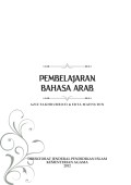 PEMBELAJARAN BAHASA ARAB (E.H,E.A,E.P,E.M,E.T,E.B,E.G,E.U,E.K,E.I,E.E,E.S)