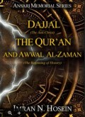Dajjāl, The Qur’ān and Awwal Al-Zaamān (E.H,E.A,E.P,E.M,E.T,E.B,E.G,E.U,E.K,E.I,E.E,E.S)
