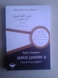 Buku Panduan Durus Lughah II (Syarah Durus Lughah)