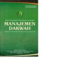 MANAJEMEN DAKWAH (E.A,E.P,E.M,E.T,E.B,E.G,E.U,E.K,E.I)