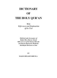 DICTIONARY OF THE HOLY QUR'AN (E.H,E.A,E.P,E.M,E.T,E.B,E.G,E.U,E.K,E.I,E.E,E.S)