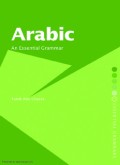 Arabic: An Essential Grammar (E.H,E.A,E.P,E.M,E.T,E.B,E.G,E.U,E.K,E.I,E.E,E.S)