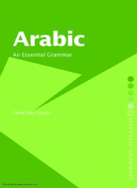 Arabic: An Essential Grammar (E.H,E.A,E.P,E.M,E.T,E.B,E.G,E.U,E.K,E.I,E.E,E.S)