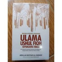 Ensiklopedia Lengkap Ulama Ushul Fiqh Sepanjang Masa (1.S, 2. S, 3.S, 1. T, 2.T, 3.T, 4.T, 5.T, 6.T, 1. U, 2.U, 3.U, 1.E, 2.E, 3.E)