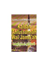 Qoidatu  Ahlussunah Wal Jama'ah (Kaidah Ahlussunnah Wa AlJamaáh) (E.H,E.A,E.P,E.M,E.T,E.B,E.G,E.U,E.K,E.I,E.E,E.S)