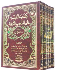 Kitab Al-Fiqh 'Ala Al-Madzahib Al-Arbi'a (1.S, 2.S, 1.T, 2.T, 3.T, 4.T, 5.T, 6.T, 1.U, 2.U, 1.E, 2.E)