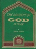 Allah: The Concept of God in Islam (E.H,E.A,E.P,E.M,E.T,E.B,E.G,E.U,E.K,E.I,E.E,E.S)
