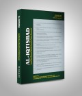 JURNAL AL IQTISHAD