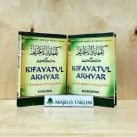 Kifayatul Akhyar (Kelengkapan Orang Shalih) Bagian 1&2 (1.U)