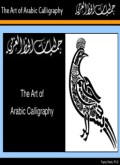The Art of Arabic Calligraphy (E.H,E.A,E.P,E.M,E.T,E.B,E.G,E.U,E.K,E.I,E.E,E.S)