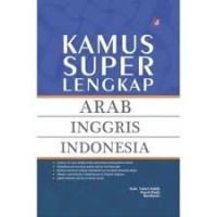 Kamus Super Lengkap Arab, Inggris, Indonesia (1.S, 2.S, 1.T, 2.T, 3.T, 4.T, 5.T, 6.T, 1.U, 2.U, 1.E, 2.E)