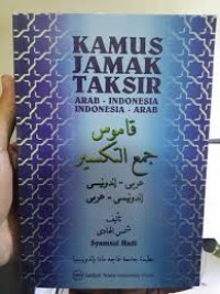 Kamus Jamak Taksir