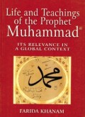 Life and Teachings of the Prophet Muhammad (E.H,E.A,E.P,E.M,E.T,E.B,E.G,E.U,E.K,E.I,E.E,E.S)