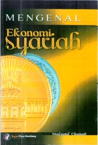 MENGENAL EKONOMI SYARIAH (E.E,E.S)